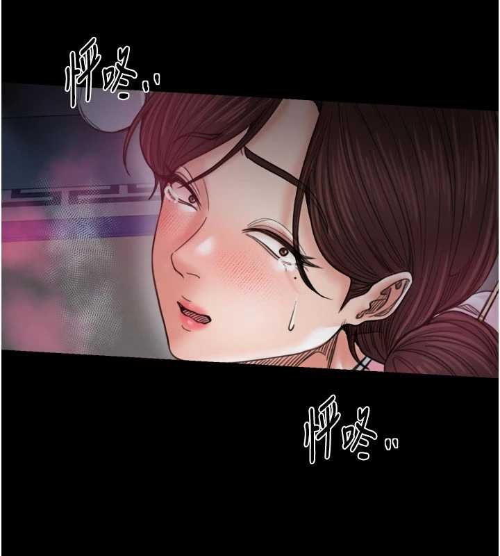 第66话-一切由我结束