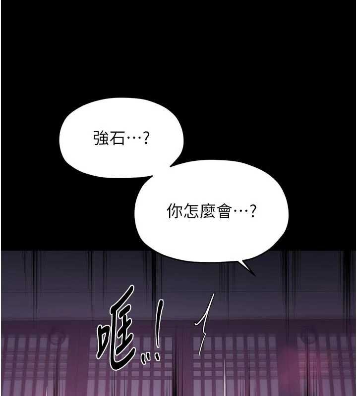 第66话-一切由我结束