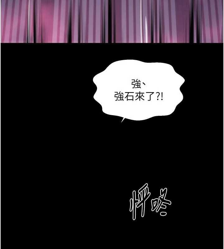 第66话-一切由我结束