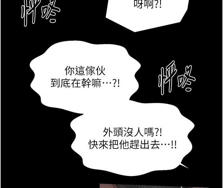 第66话-一切由我结束