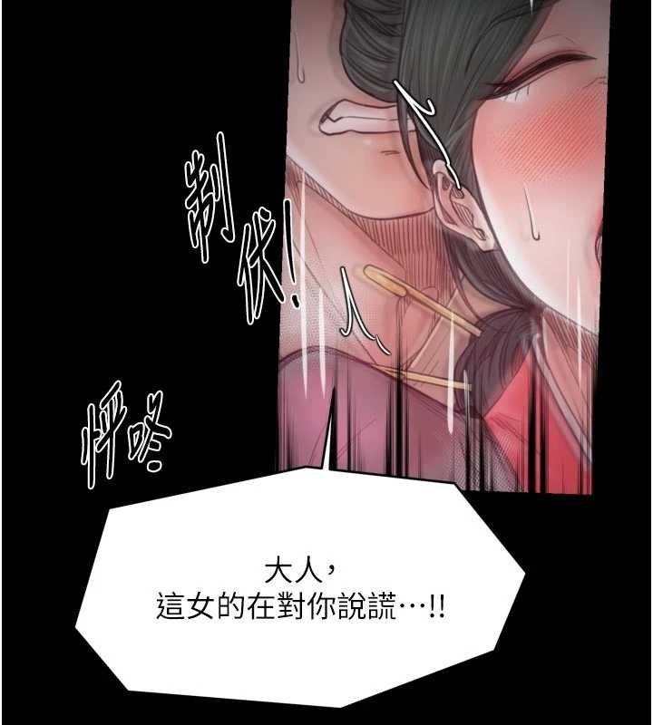 第66话-一切由我结束
