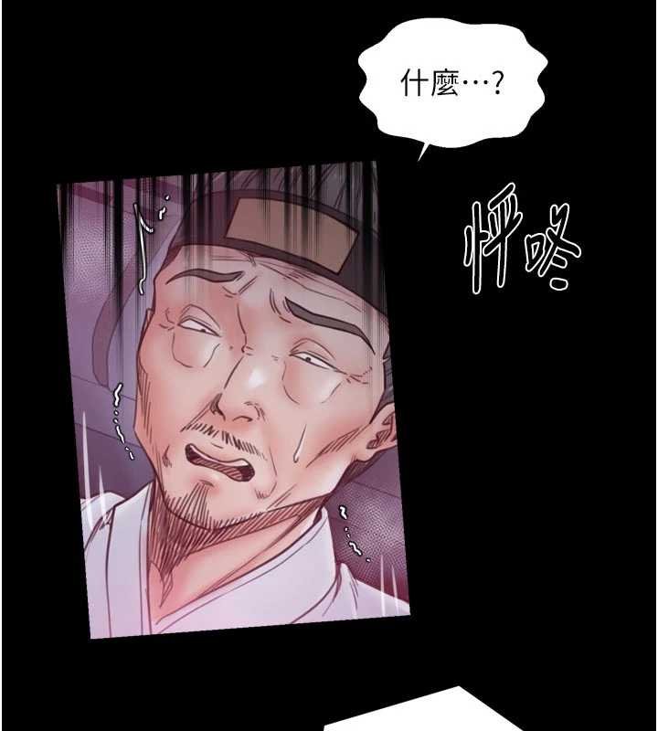 第66话-一切由我结束