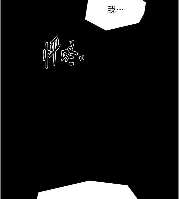第66话-一切由我结束