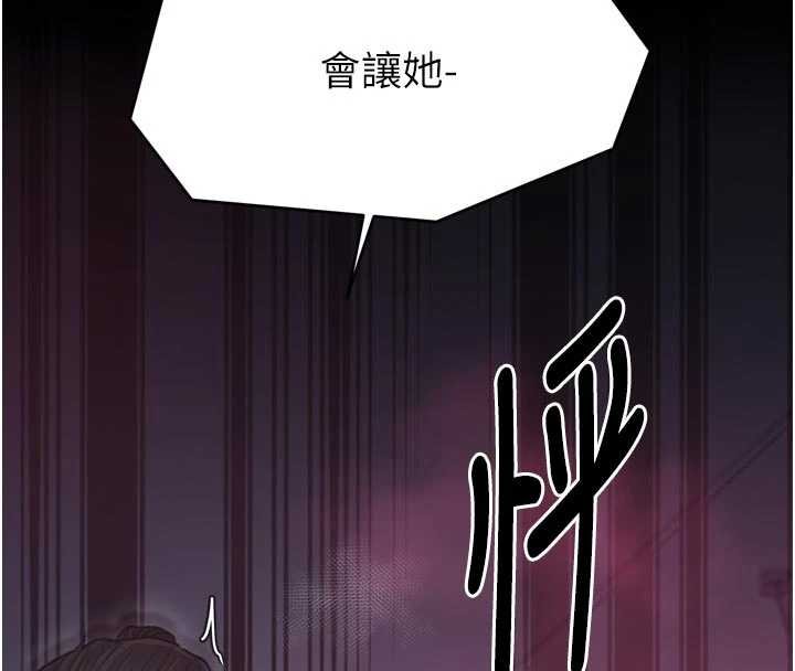 第66话-一切由我结束
