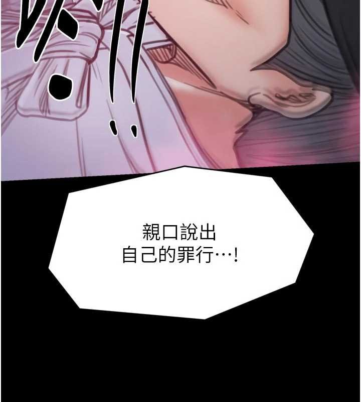 第66话-一切由我结束
