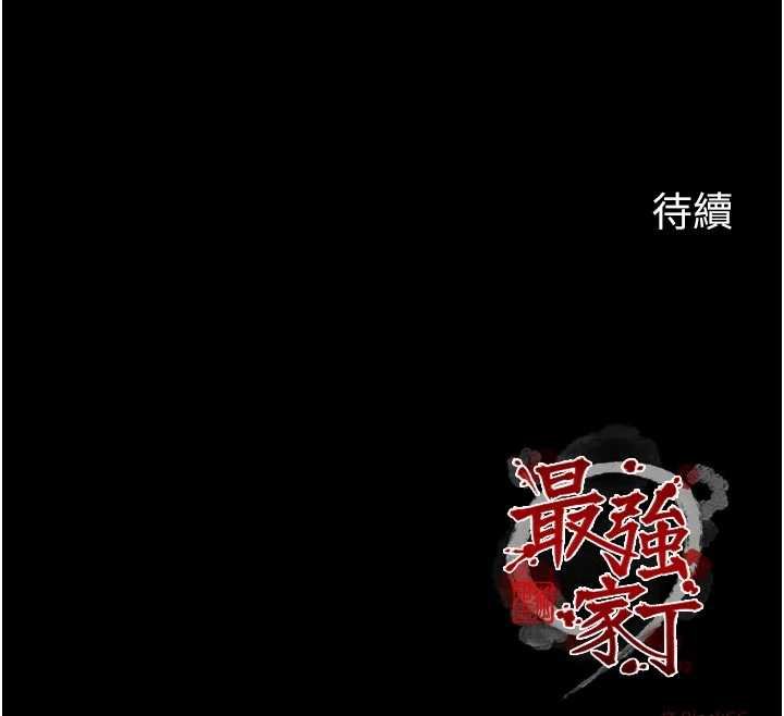 第66话-一切由我结束