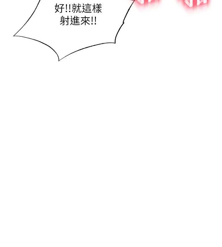 第39话-色色的眼镜妹♥