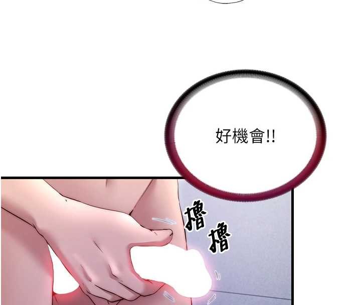 第39话-色色的眼镜妹♥