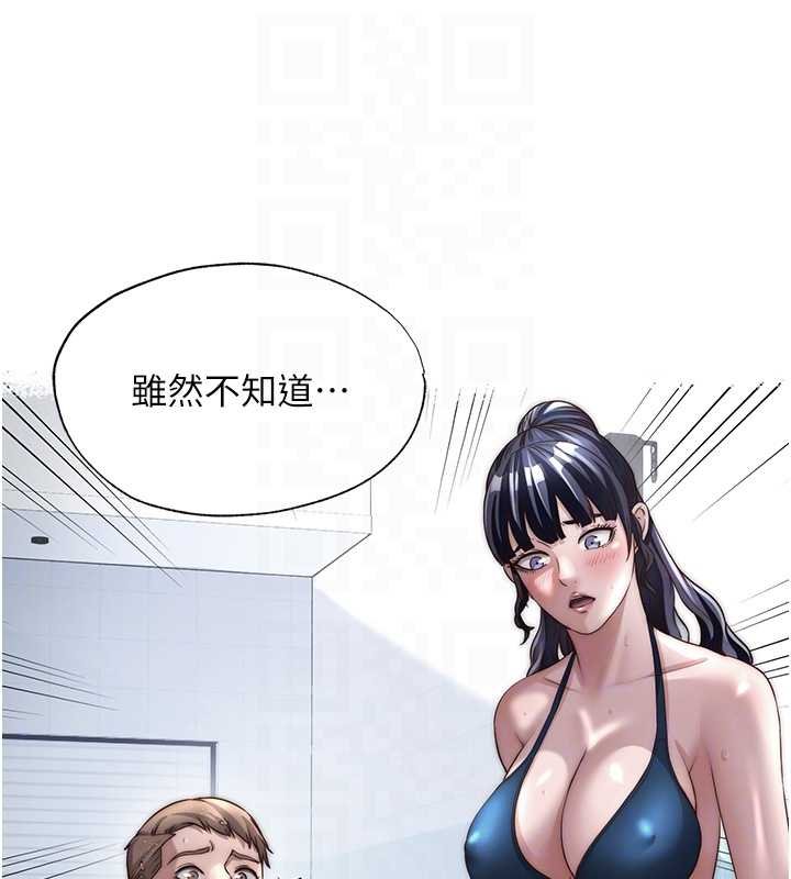 第39话-色色的眼镜妹♥