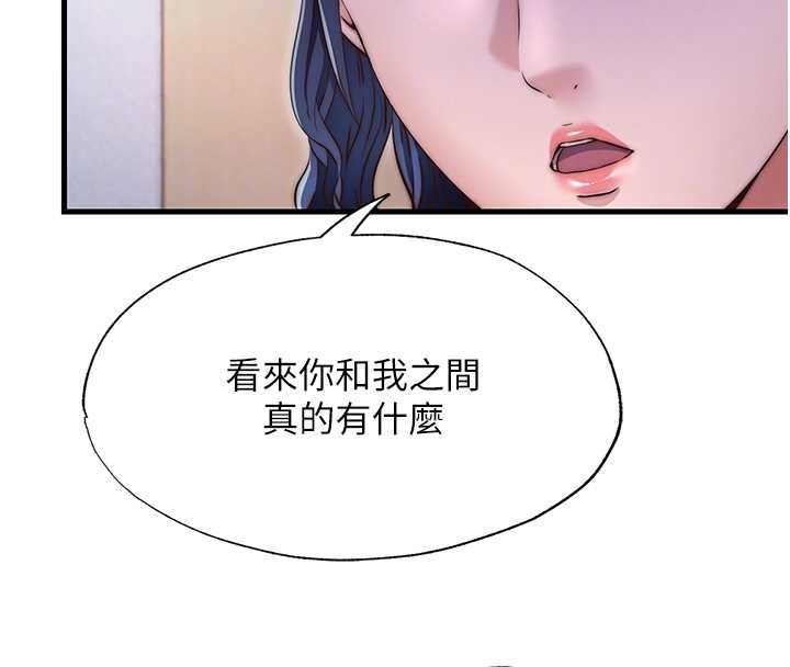 第39话-色色的眼镜妹♥