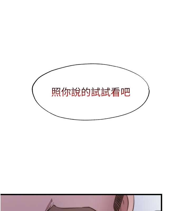 第39话-色色的眼镜妹♥