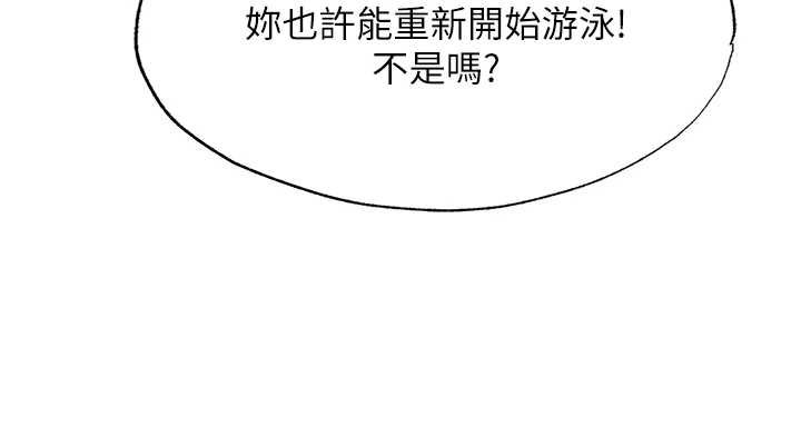 第39话-色色的眼镜妹♥
