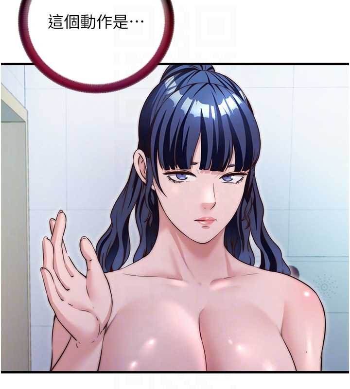 第39话-色色的眼镜妹♥