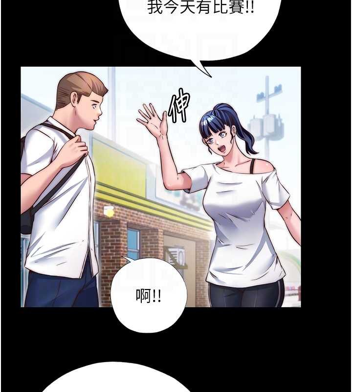 第39话-色色的眼镜妹♥