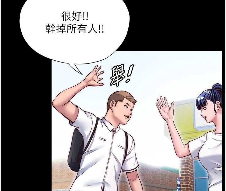第39话-色色的眼镜妹♥