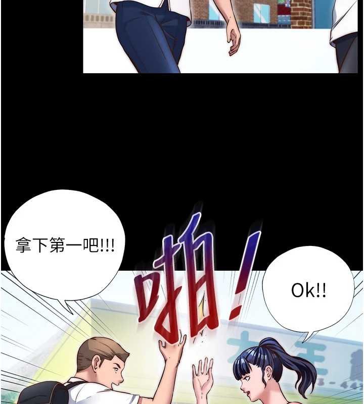 第39话-色色的眼镜妹♥