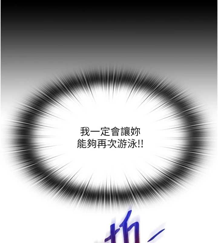 第39话-色色的眼镜妹♥