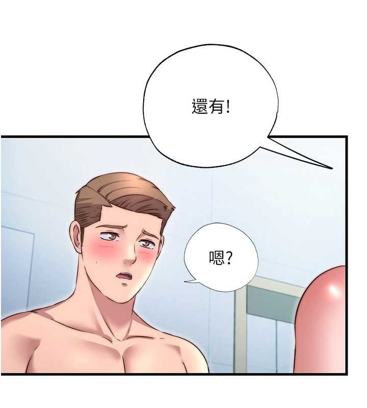 第39话-色色的眼镜妹♥