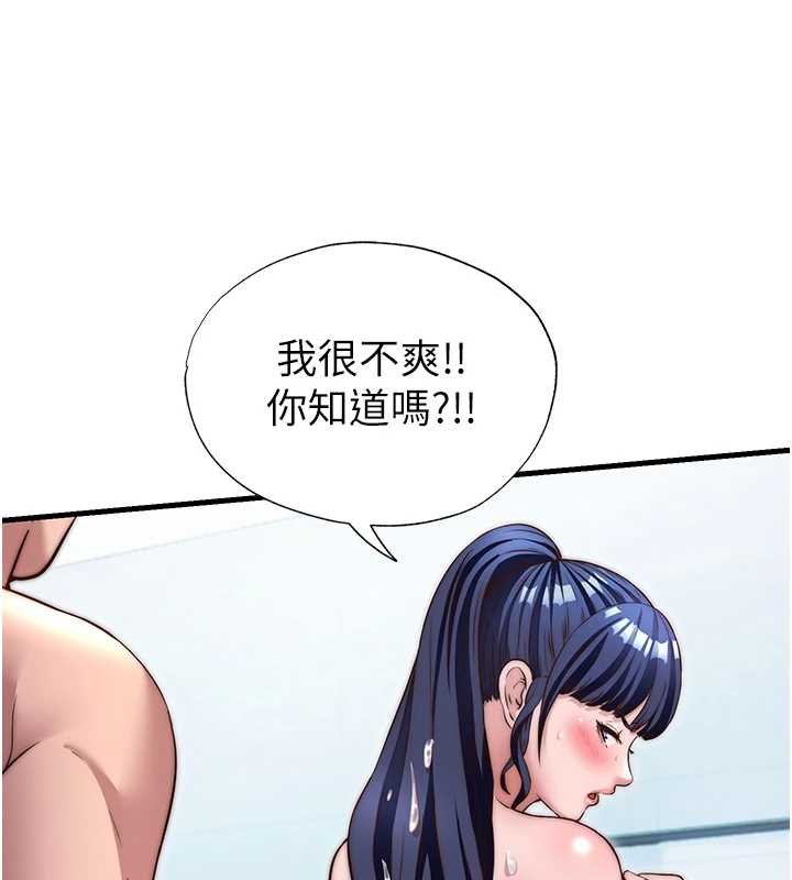 第39话-色色的眼镜妹♥