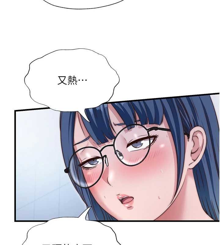 第39话-色色的眼镜妹♥