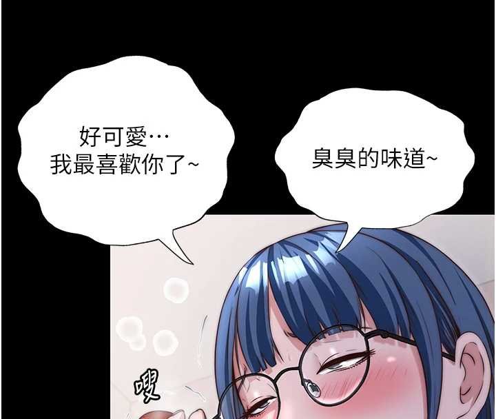 第39话-色色的眼镜妹♥