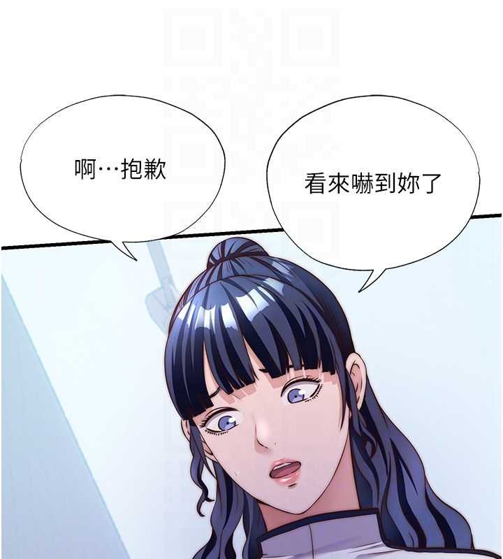 第39话-色色的眼镜妹♥