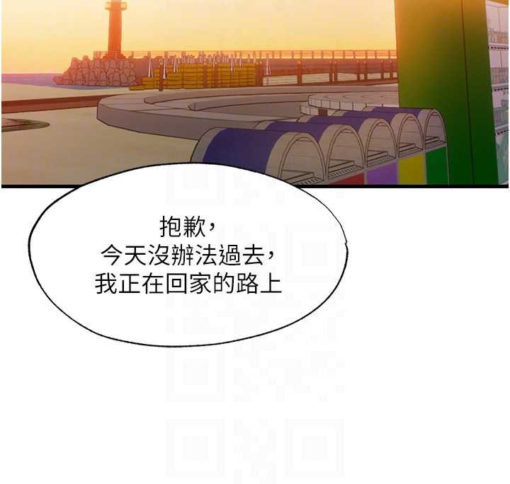 第39话-色色的眼镜妹♥