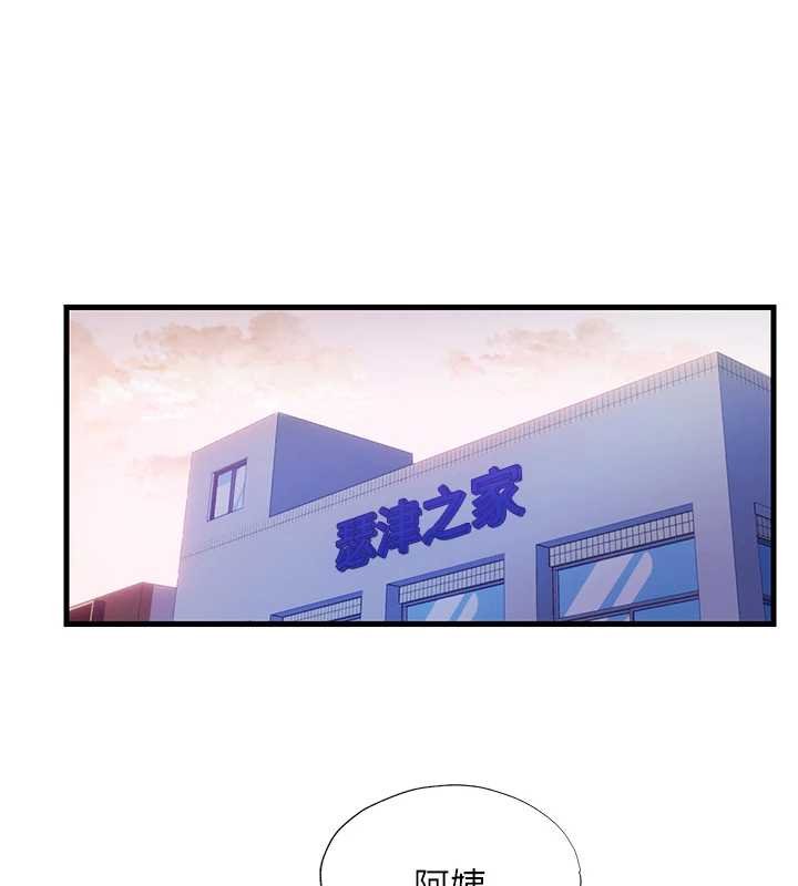 第39话-色色的眼镜妹♥