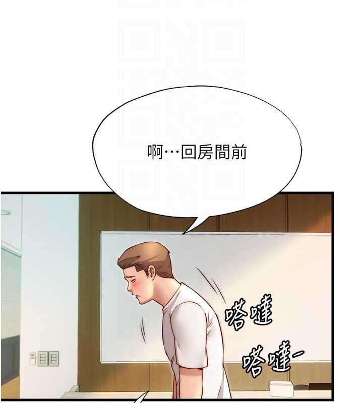 第39话-色色的眼镜妹♥