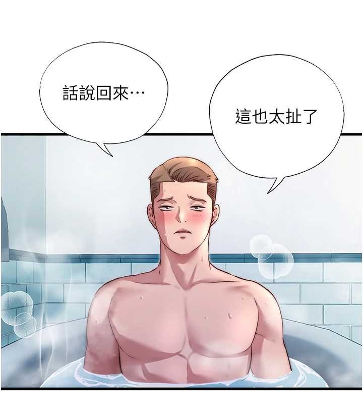 第39话-色色的眼镜妹♥