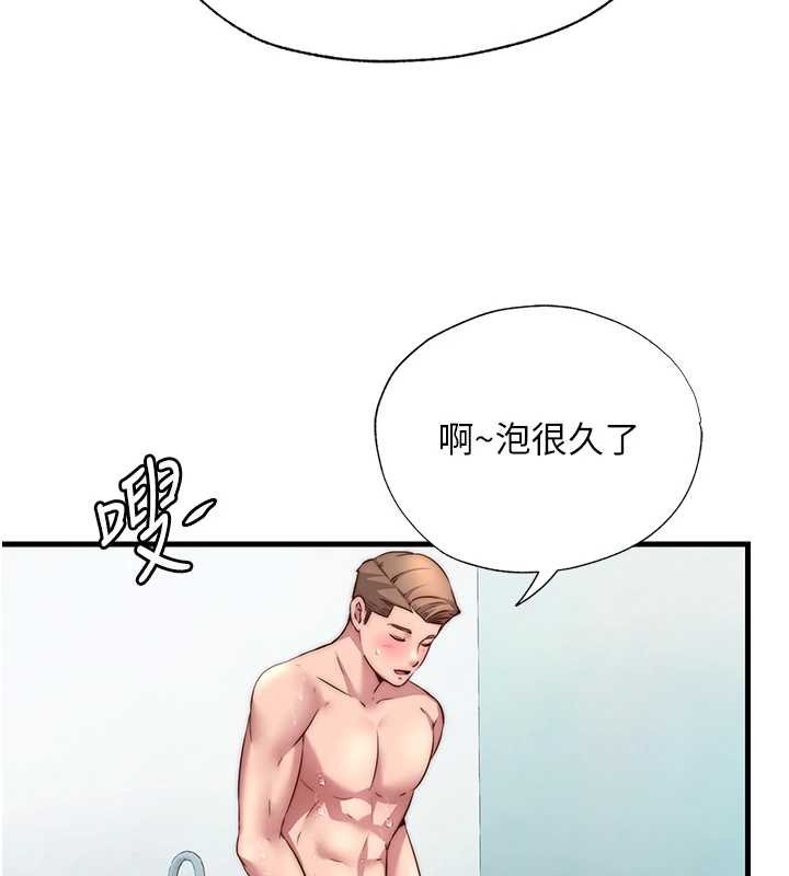 第39话-色色的眼镜妹♥