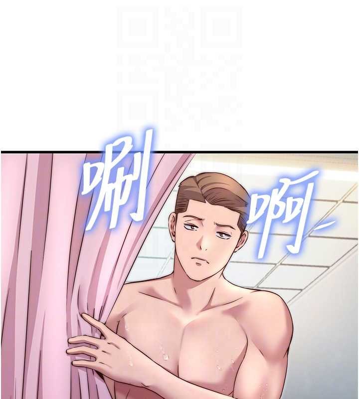第39话-色色的眼镜妹♥
