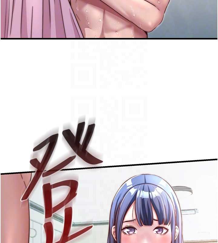 第39话-色色的眼镜妹♥