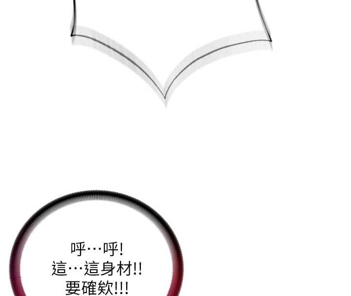 第39话-色色的眼镜妹♥
