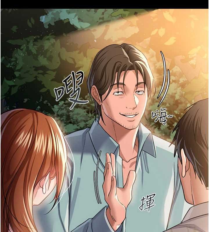 第26话-你老婆干起来一定很正点