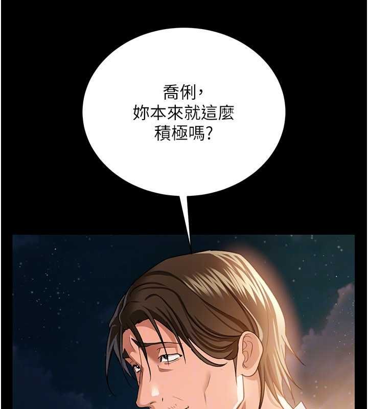 第26话-你老婆干起来一定很正点