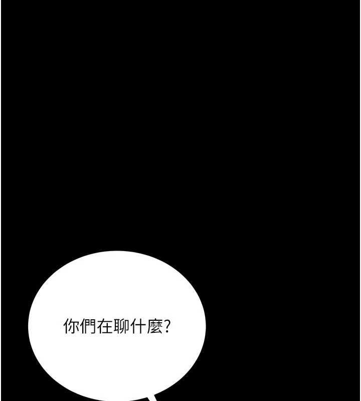 第26话-你老婆干起来一定很正点