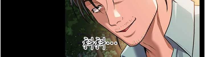 第26话-你老婆干起来一定很正点