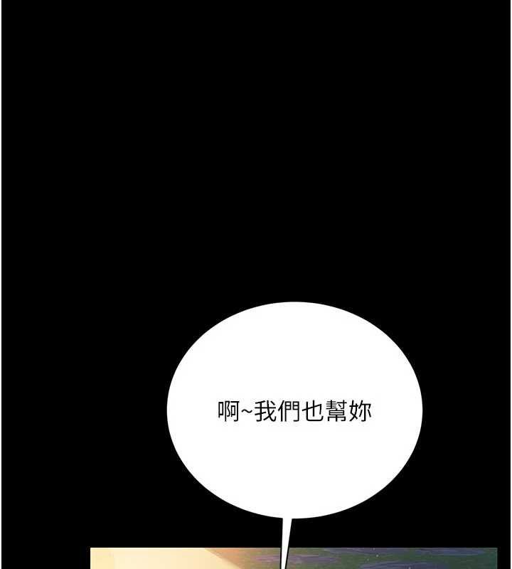 第26话-你老婆干起来一定很正点