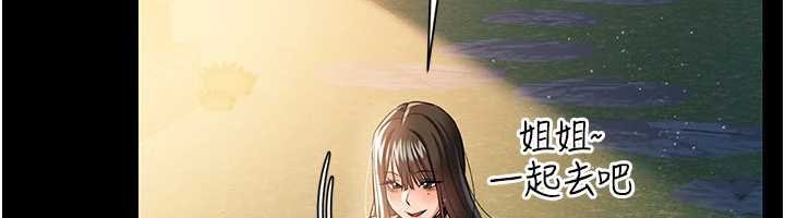 第26话-你老婆干起来一定很正点