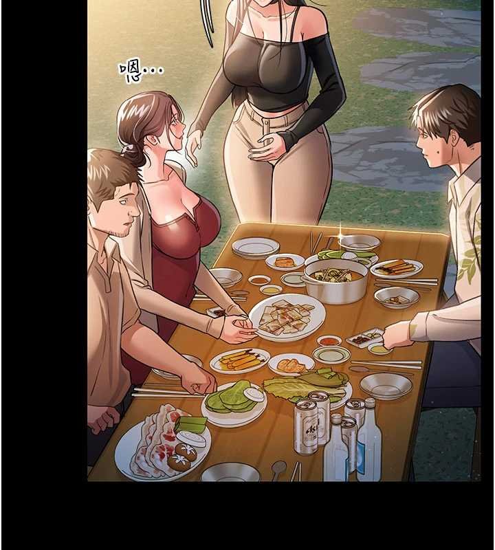 第26话-你老婆干起来一定很正点