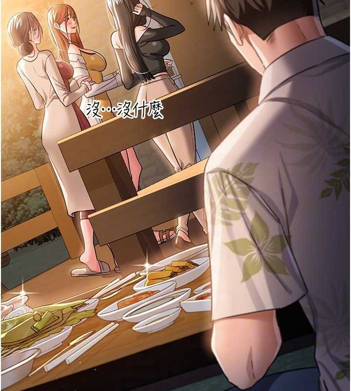 第26话-你老婆干起来一定很正点