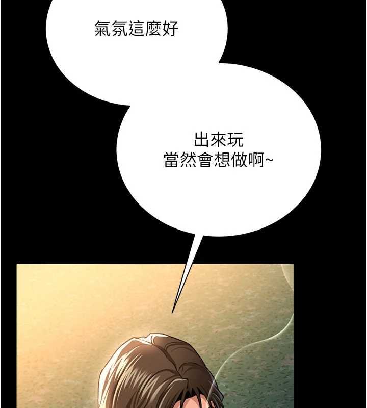 第26话-你老婆干起来一定很正点
