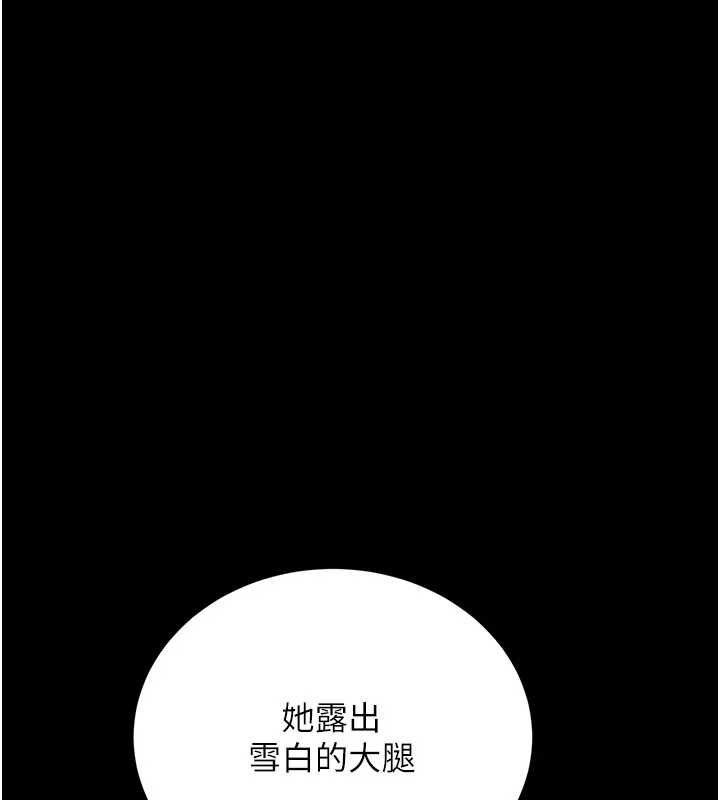 第26话-你老婆干起来一定很正点