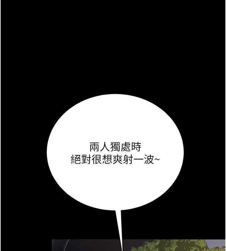 第26话-你老婆干起来一定很正点