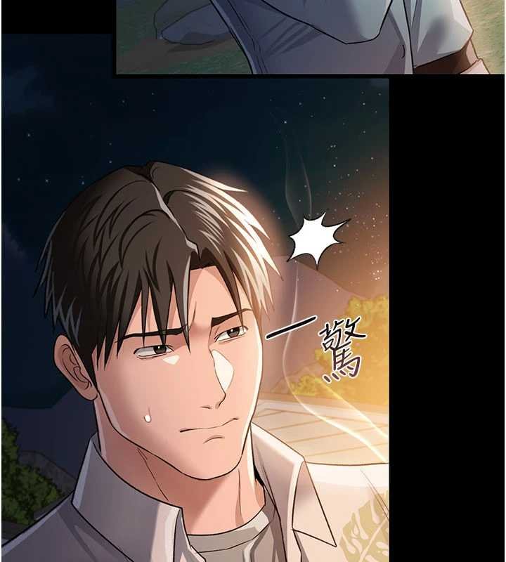 第26话-你老婆干起来一定很正点