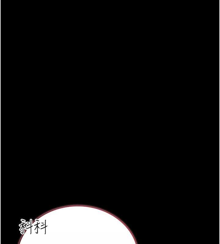 第26话-你老婆干起来一定很正点