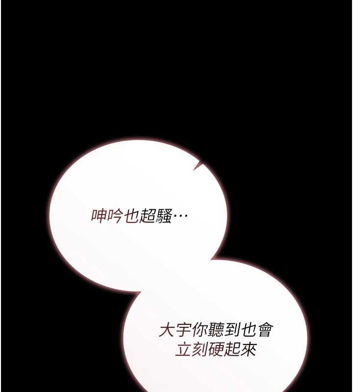 第26话-你老婆干起来一定很正点