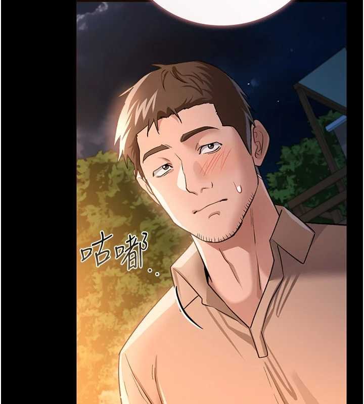 第26话-你老婆干起来一定很正点