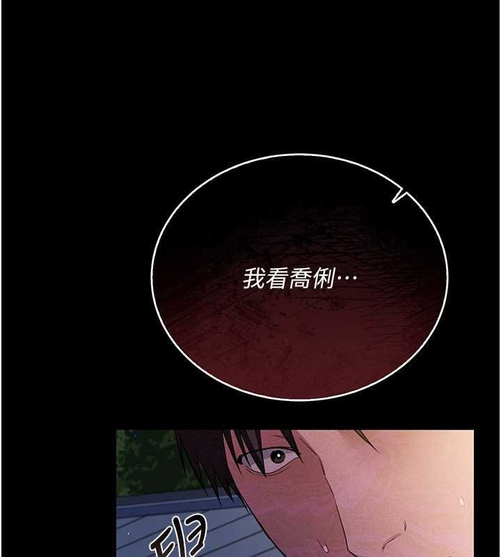第26话-你老婆干起来一定很正点